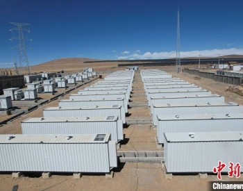 西藏规模最大光伏电站，藏北高原清洁能源新<em>地标</em>