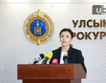 蒙古总检察院通报煤炭案件相关情况，有3名<em>中国人</em>涉案被指控