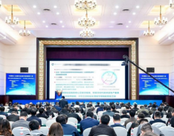 广域铭岛出席中国铝工业绿色低碳发展创新大会