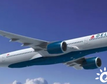达美航空与壳牌航空宣布SAF协议，为洛杉矶国际机场提供低碳燃料