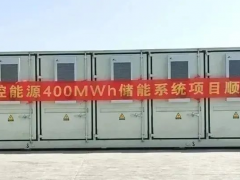 400MWh！精控能源80台45尺<em>风冷集装箱</em>整装待发