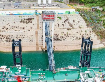 三峡地区首个船用新能源加注码头投入营运