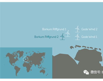 泰国<em>Gulf</em>能源发行5.88亿美元绿债，用于德国Borkum Riffgrund 2期海上风电项目建设