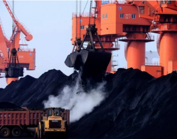 山西省应急管理厅关于责令山西汾西矿业（集团）有限责任公司双柳煤矿停产整顿的通知