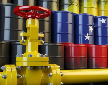 这十国<em>石油储量</em>最大，美国储量估算有争议