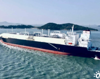 现代<em>三湖重工</em>交付17.4万立方米LNG运输船