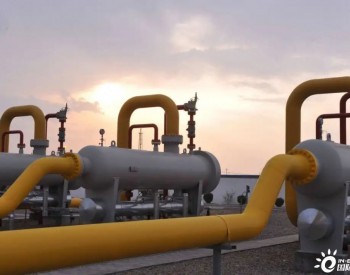 欧盟呼吁企业联合<em>购买天然气</em>，将展开全球招标