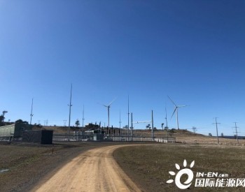 澳大利亚<em>牧牛山风电项目</em>2023年发电量突破1亿千瓦时