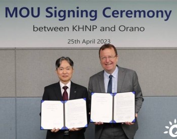 韩国水电与核电公司和奥拉诺公司加强合作，提升核
