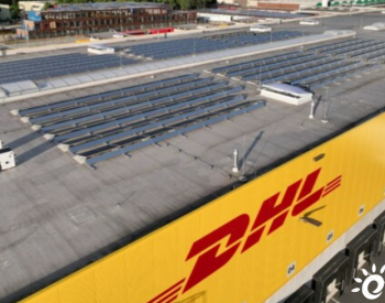 <em>DHL</em>来了，国际物流巨头加速太阳能建筑布局