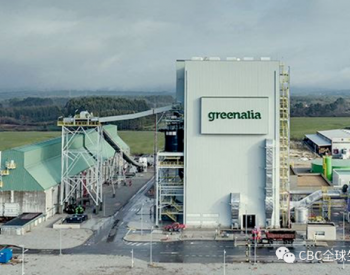 维美德与<em>西班牙</em>Greenalia公司生物质热电厂签署为期三年的服务协议