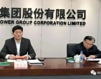 重大人事！龙源电力总经理调整！