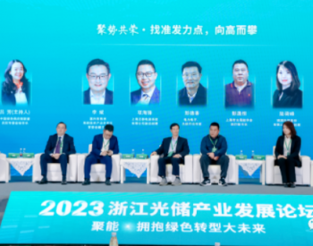 原爱康科技首席科学家彭德香加入华晟新能源 任高级副总裁
