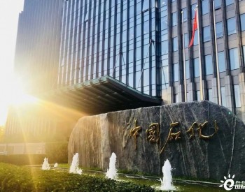超500億元！中國石化、中國海油一季度業績公布！