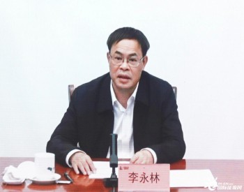 中国石化多家单位<em>领导班子调整</em>