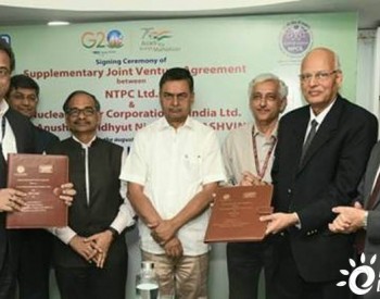 <em>印度公</em>司签署核电站建设协议