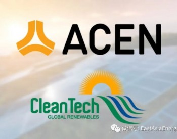 <em>菲律</em>宾ACEN集团将投资80亿美元开发8GW可再生能源项目