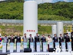 韩国昌原首个<em>蓝氢项目</em>完工，同时建成韩国最大加氢站