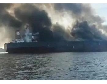 一艘油轮马来西亚海域突发<em>火灾</em>！25人获救3人失踪！