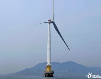 <em>长江澳海上风电项目</em>16号风机成功并网