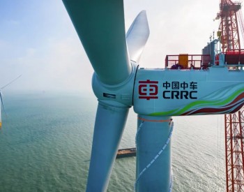 229.5MW！中国中车获得首个<em>海上风电市场</em>项目订单