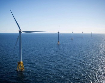 <em>北海</em>9个国家计划到2030年将海上风电量翻两番