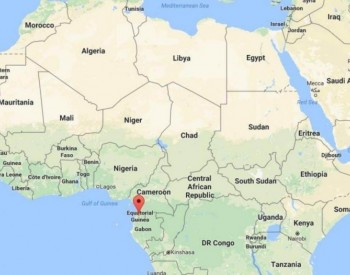 <em>赤道几内亚</em>与喀麦隆就开发油气签署合作协议
