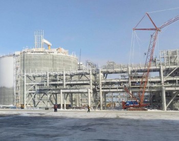 Adnoc将在Ruwais建设<em>新的</em>低碳液化天然气工厂