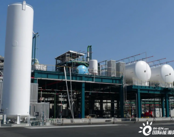 芬兰能源<em>Neste</em>将在其波尔沃炼油厂基地建造可再生氢电解槽