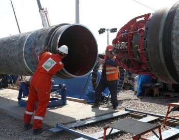 俄罗斯到中国的两条天<em>然气管道</em>的建设将吸引高达940亿美元的直接投资