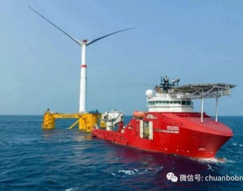 我国首座<em>深远海浮式风电平台</em>完成海上安装