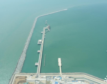福建漳州<em>LNG接收站</em>码头顺利取得港口危险货物作业附证，获得装卸液化天然气许可