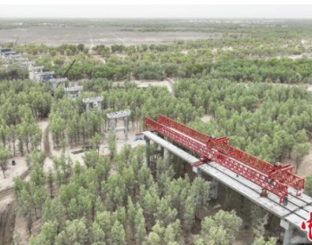 加强生态保护 新疆图昆公路叶尔羌特大桥开始架梁