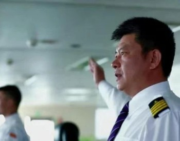 破局！<em>打破</em>老外垄断，讲述中国首位LNG船长——李军