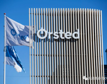 Ørsted一季度<em>利润下降</em>，公司声称海上风电“重回正轨”
