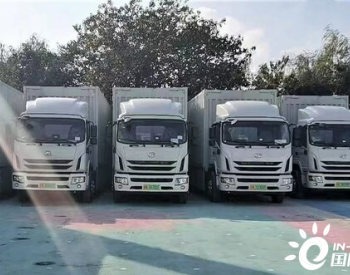 <em>DHL</em>快递中国区氢能源卡车车队正式投入运营