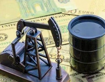 <em>石油行业</em>享巨额利润，或将征收暴利税？