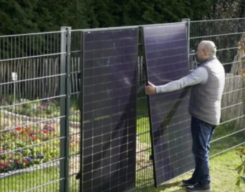 德国：花园围栏上的插电式<em>光伏系统</em>