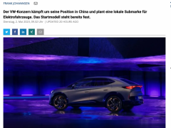 <em>大众</em>在华设立全新高端电动车子品牌
