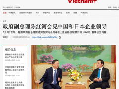 王传福：望在越南继续扩大制造与投资规模