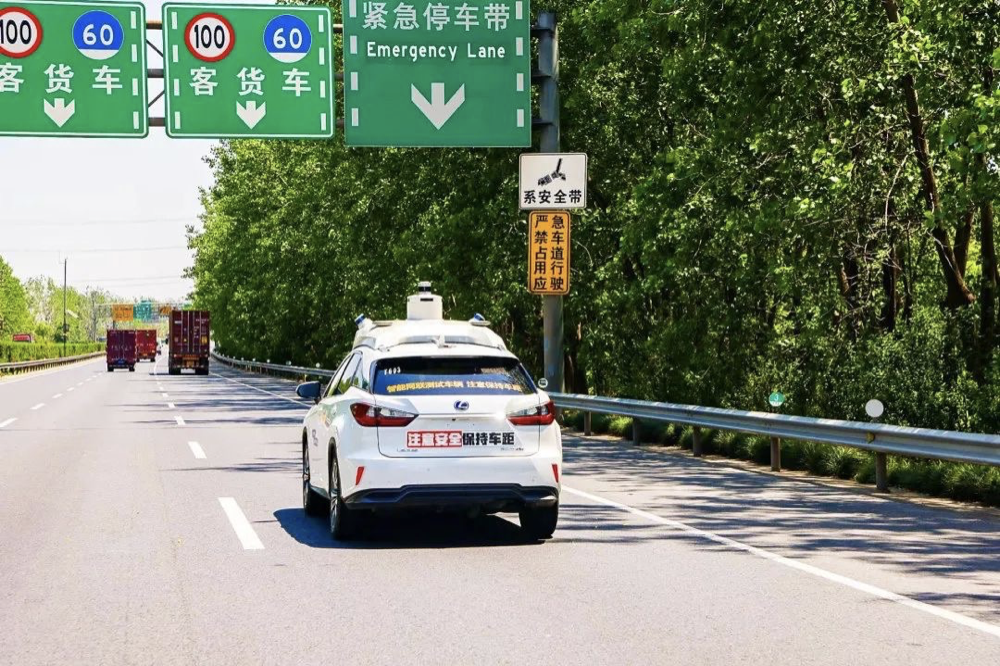 Первая партия беспилотных автомобилей «прокатилась» по Шанхайской скоростной автомагистрали Цзядин