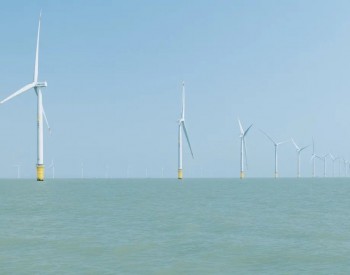华润电力苍南1号海上风电项目 谱写海上风电新篇章