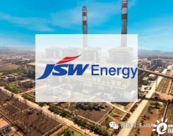 0.25元/千瓦时！<em>JSW钢铁</em>旗下可再生能源平台公司与SECI签署300MW风电长期PPA