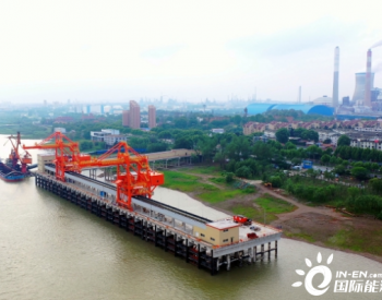 国家能源集团建成江西省首个万吨级码头