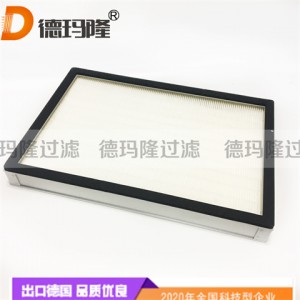 RM-60 RM60 AFF玻纤板框滤芯