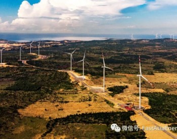 <em>西班牙</em>ACCIONA能源&The Blue Circle与泰国EGAT签订436MW风电项目25年PPA
