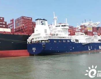 中國首單海上“船對船”加注保稅LNG業務落地洋山口岸