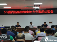 广东省东莞市石排镇迅速部署开展涉锂电池企业专项
