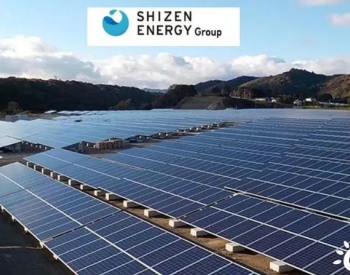 日本Shizen Energy集团投资开发韩国2000MW容量可