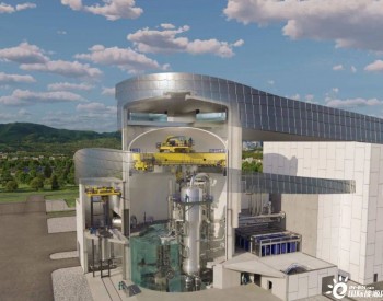 <em>西屋</em>电气向美国核管会提交AP300小堆监管参与计划